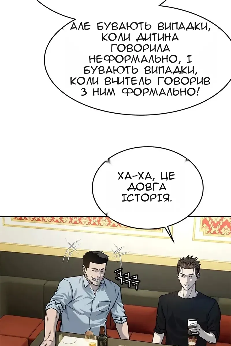 Сторінка 46