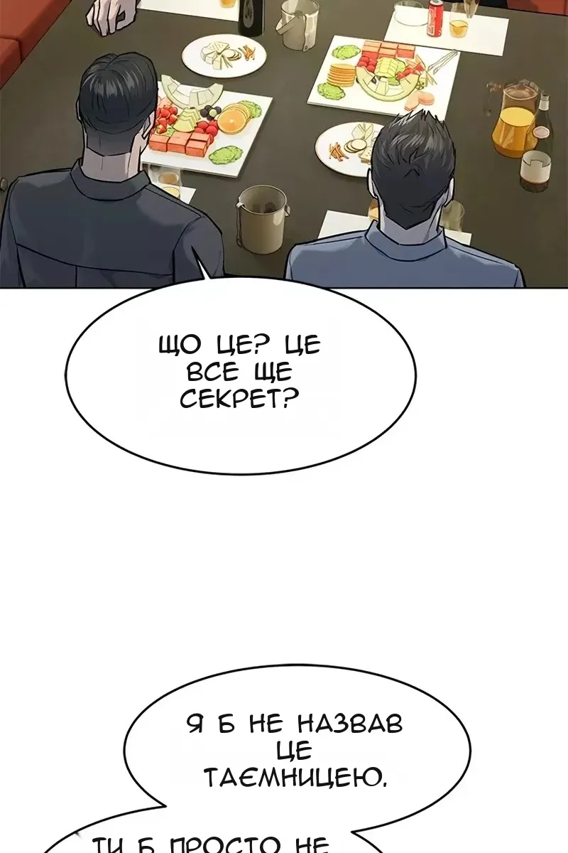 Сторінка 47