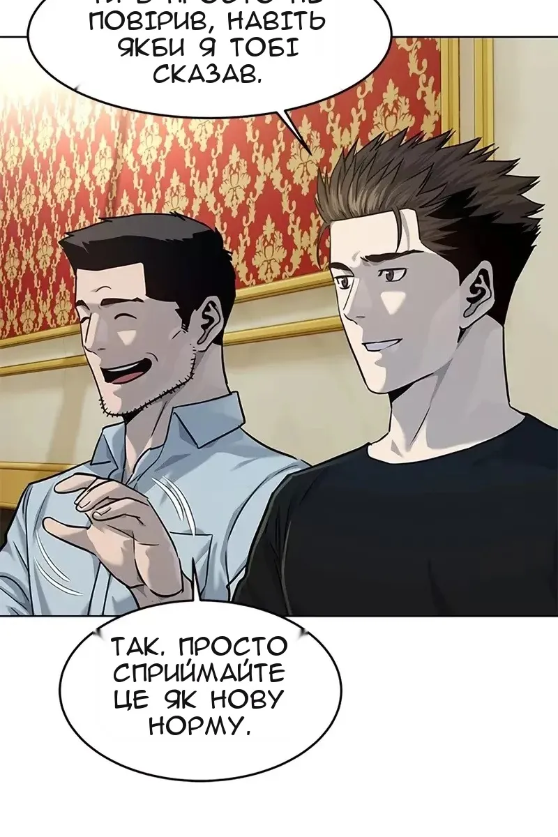 Сторінка 48