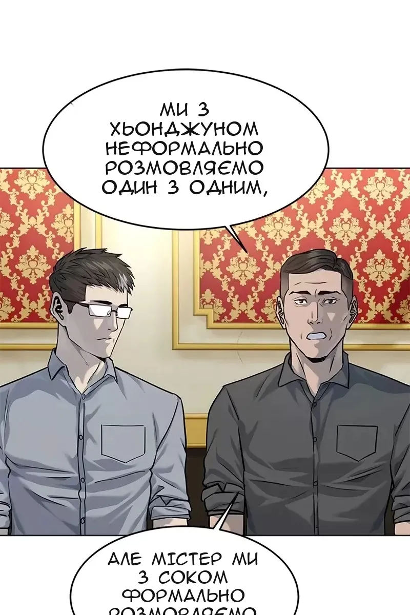 Сторінка 49