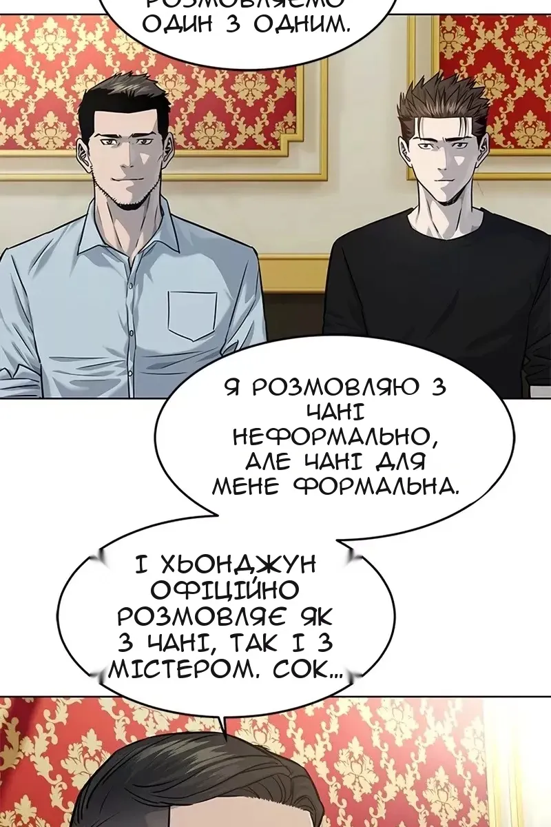 Сторінка 50