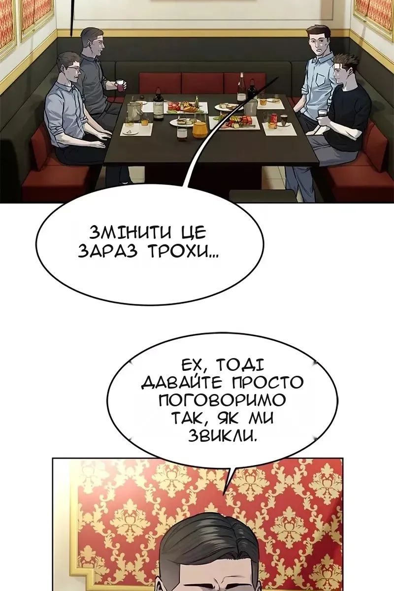 Сторінка 53
