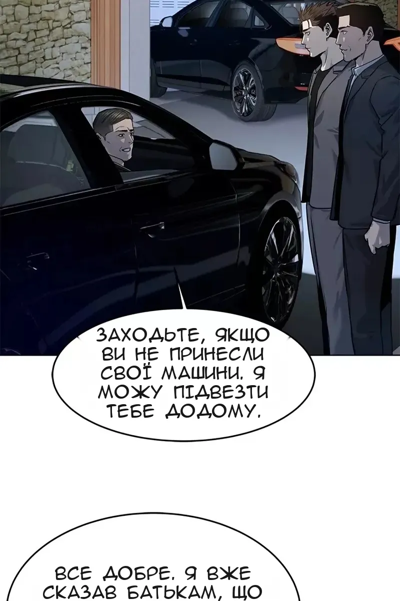 Сторінка 59