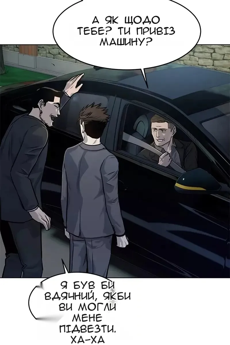 Сторінка 61