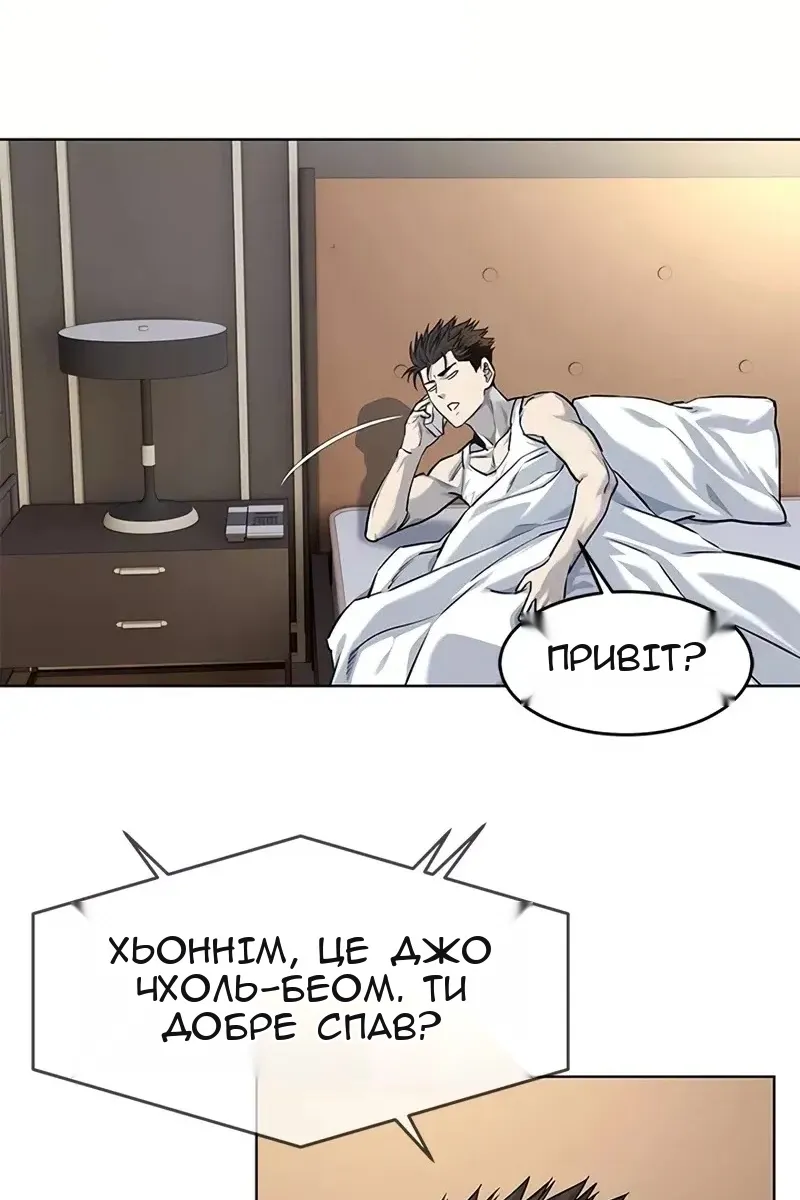 Сторінка 68