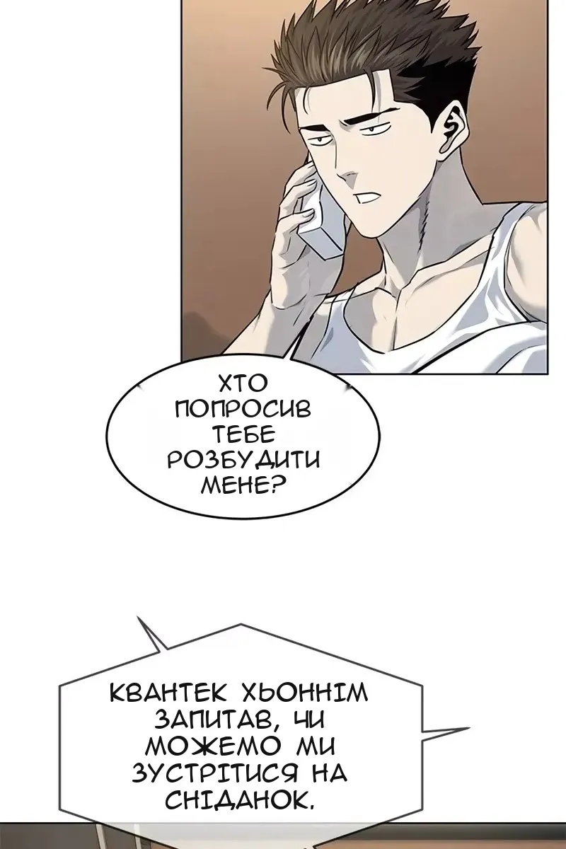 Сторінка 69