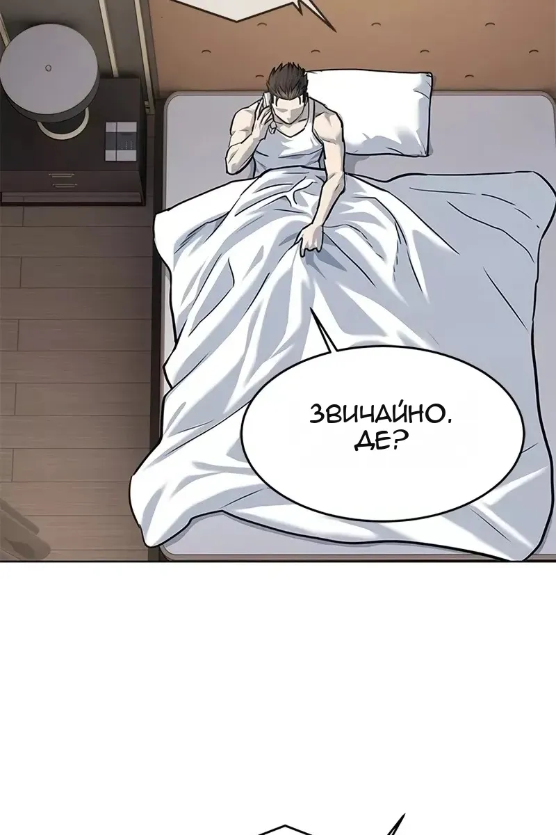Сторінка 70