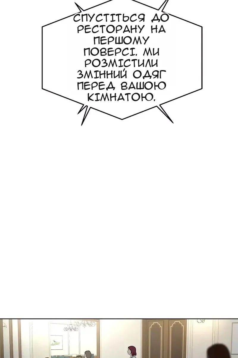 Сторінка 71