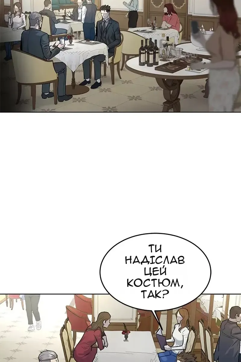 Сторінка 72