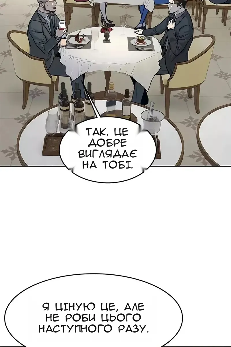 Сторінка 73