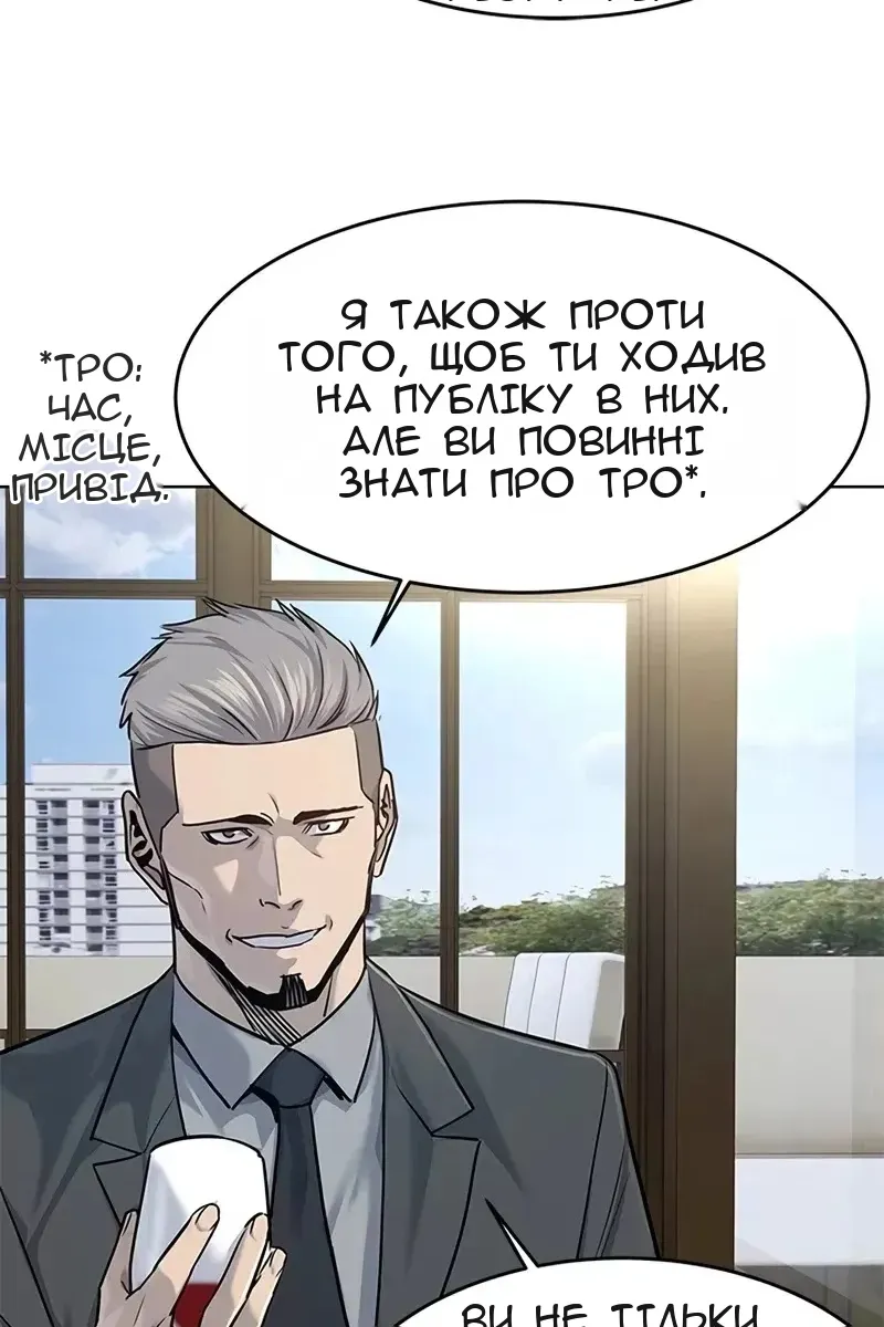 Сторінка 75