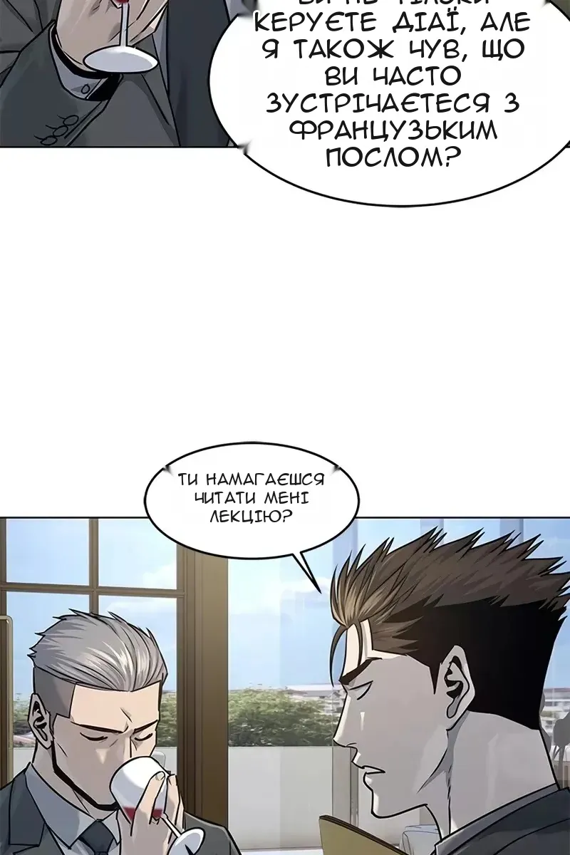Сторінка 76