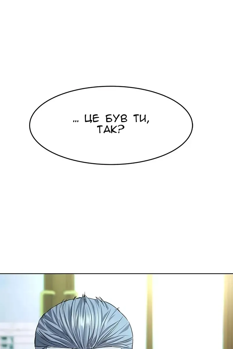 Сторінка 79