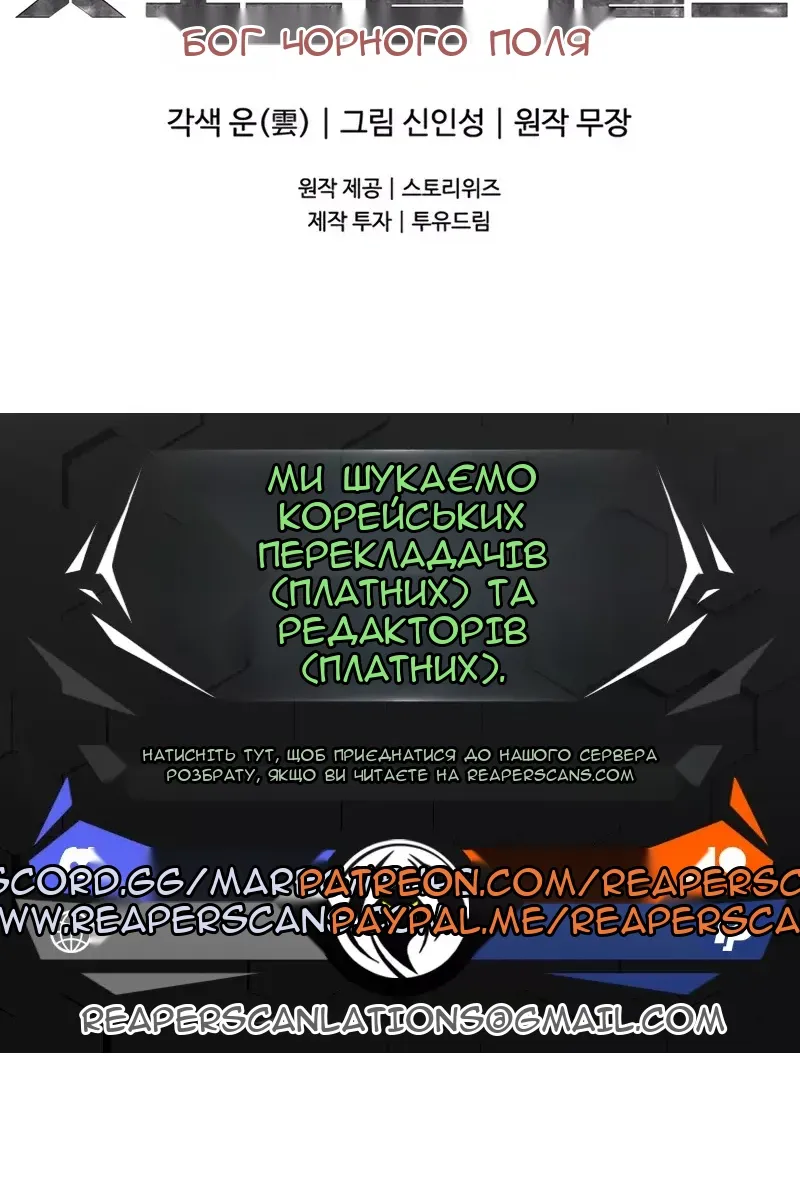 Сторінка 81