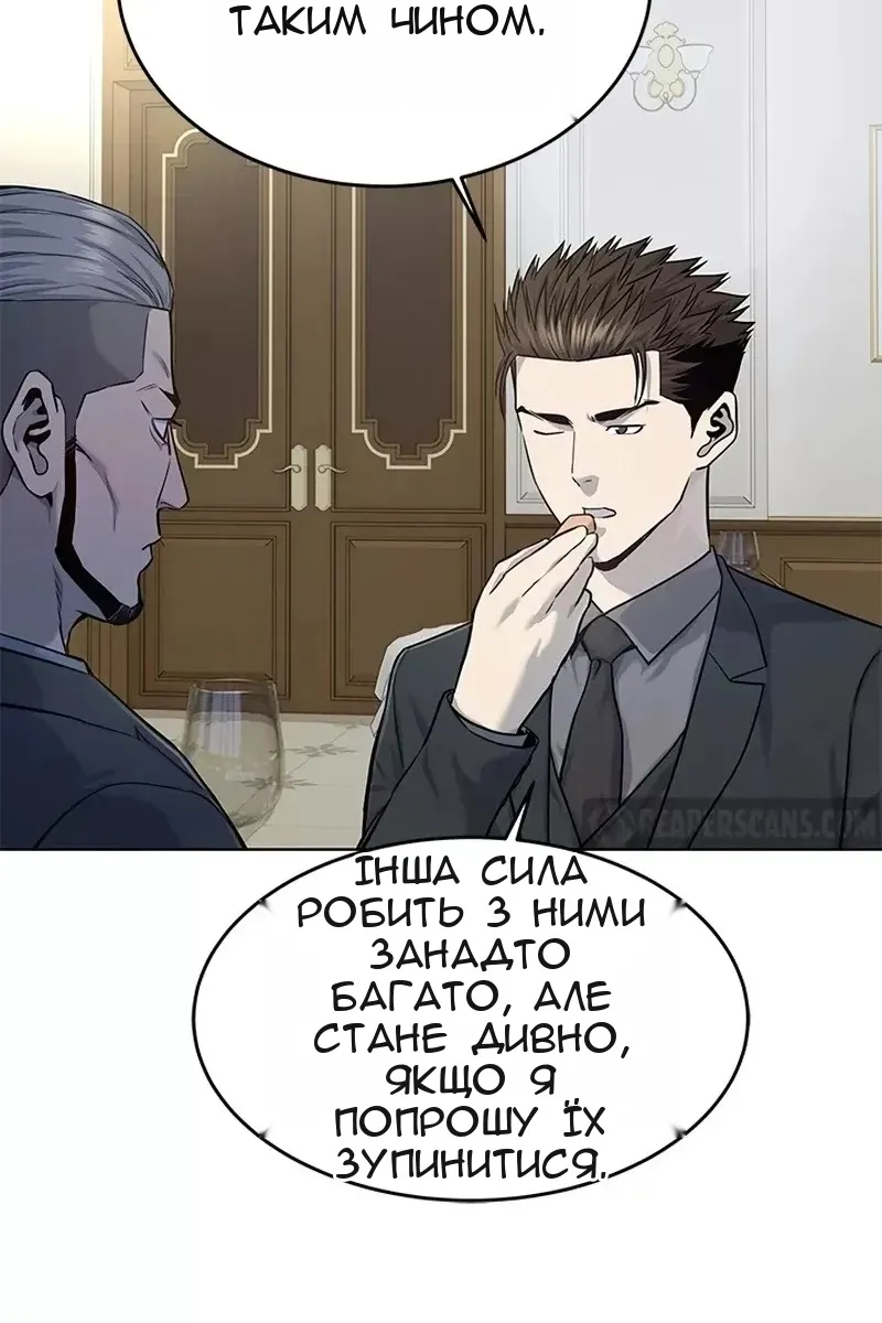 Сторінка 6