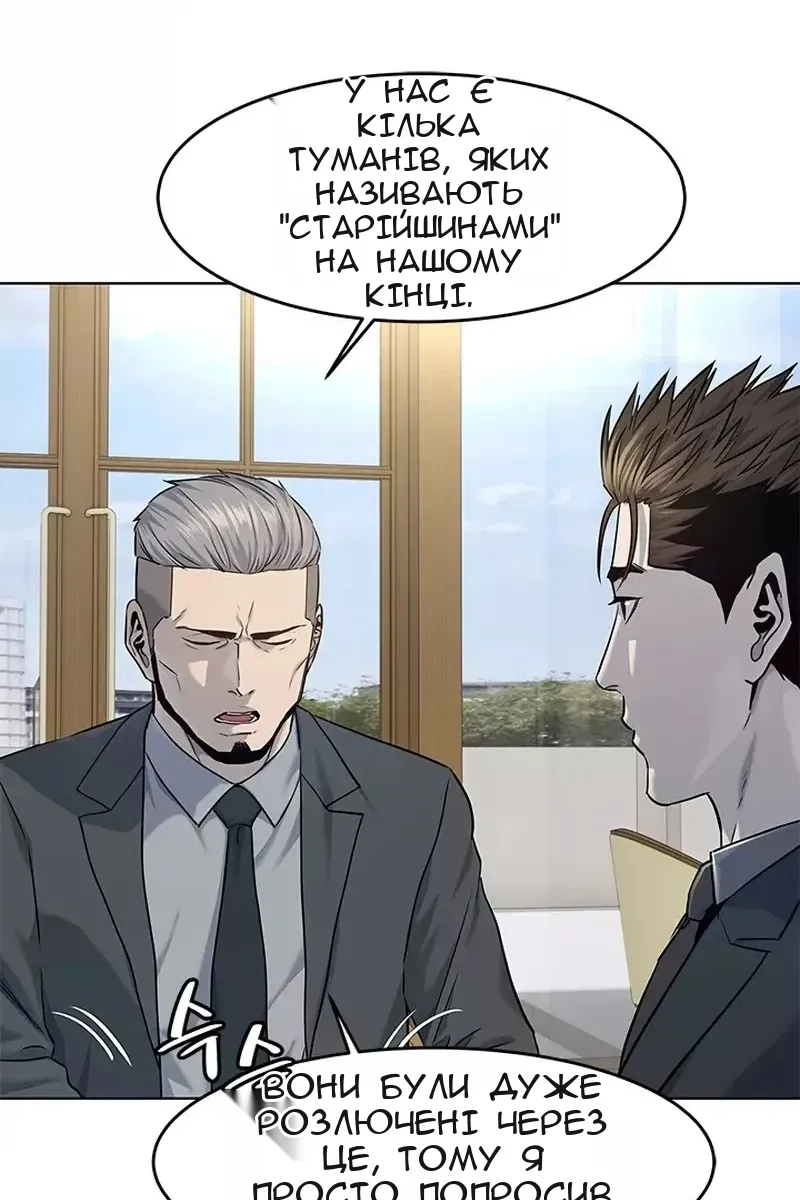 Сторінка 7