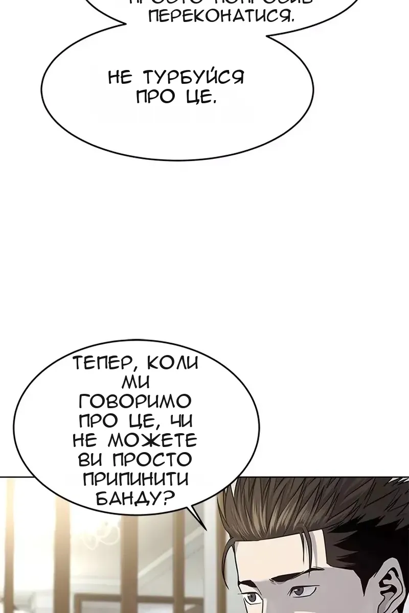 Сторінка 8