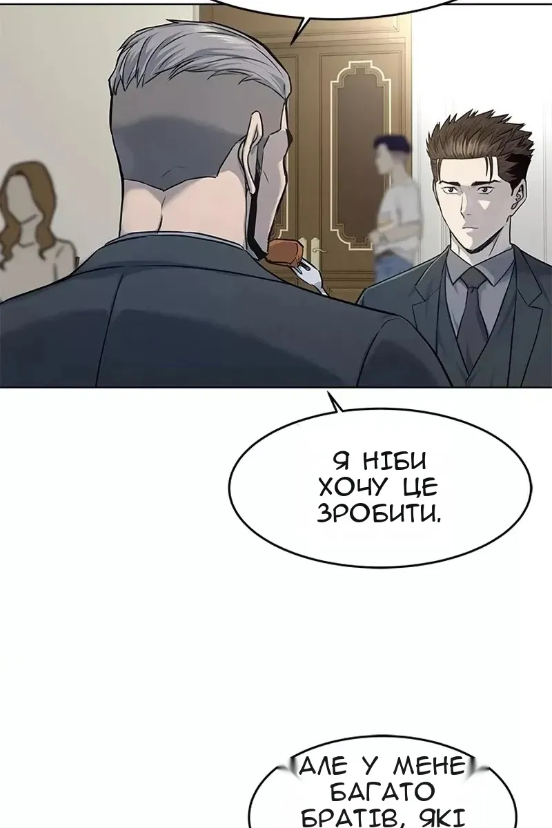 Сторінка 11