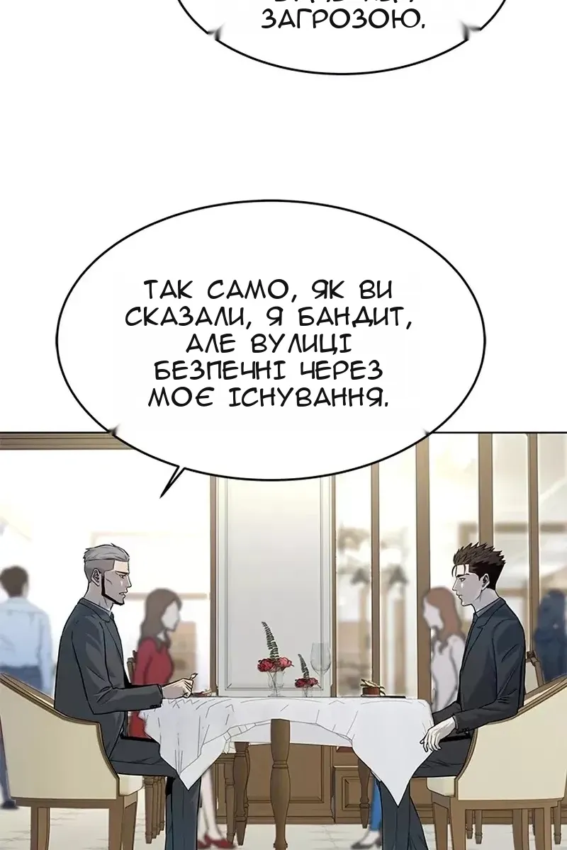 Сторінка 13