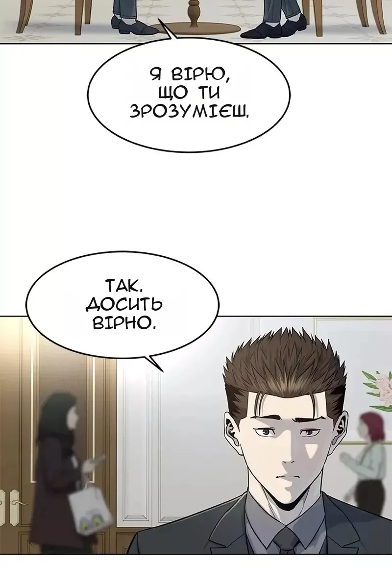 Сторінка 14