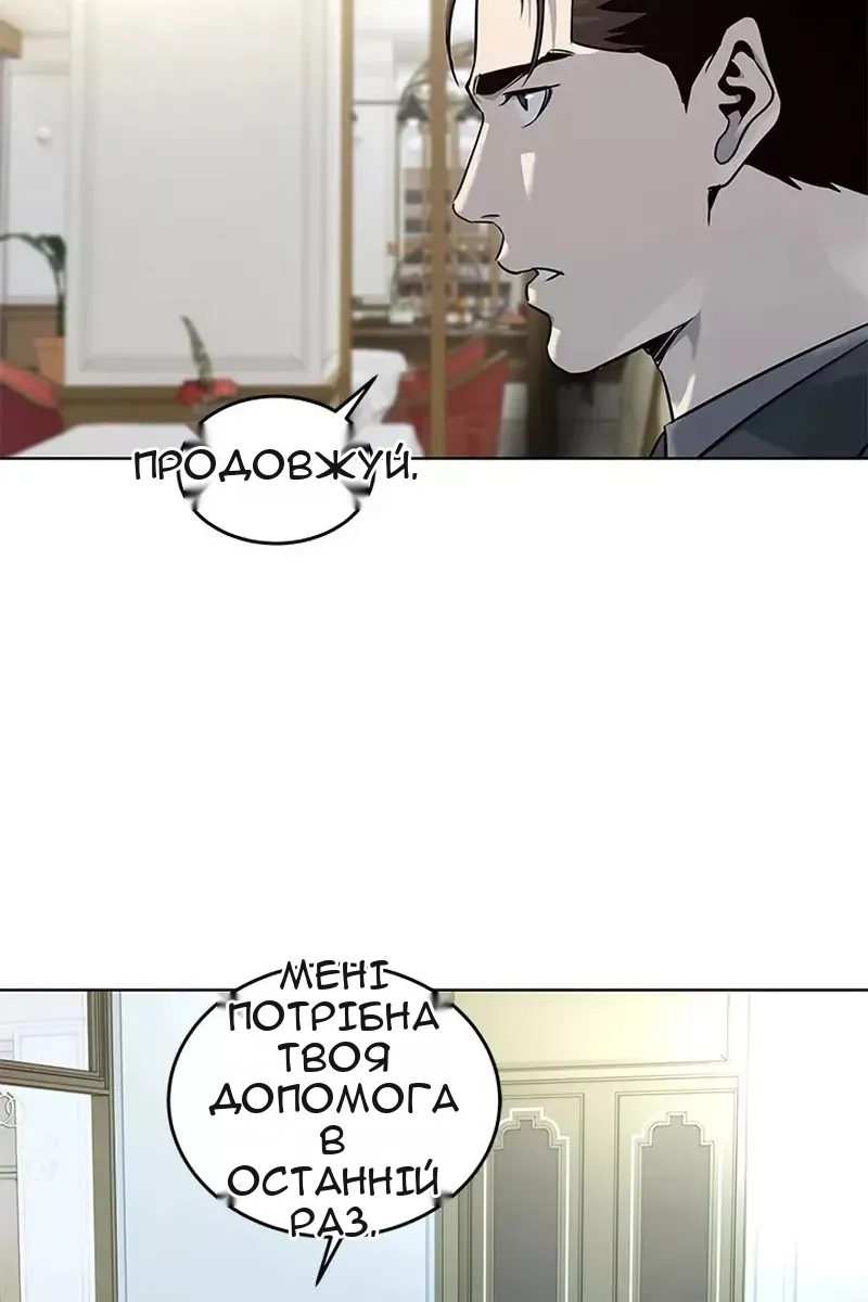 Сторінка 16