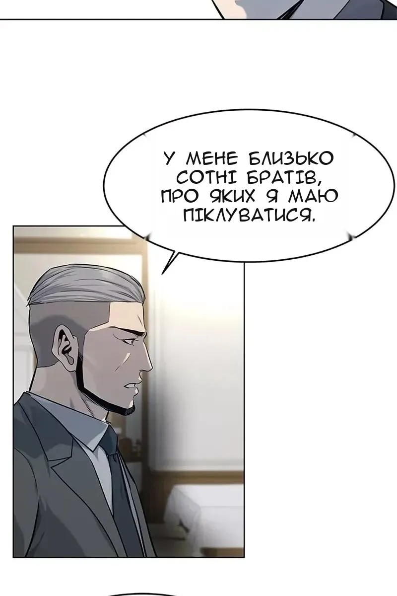 Сторінка 18