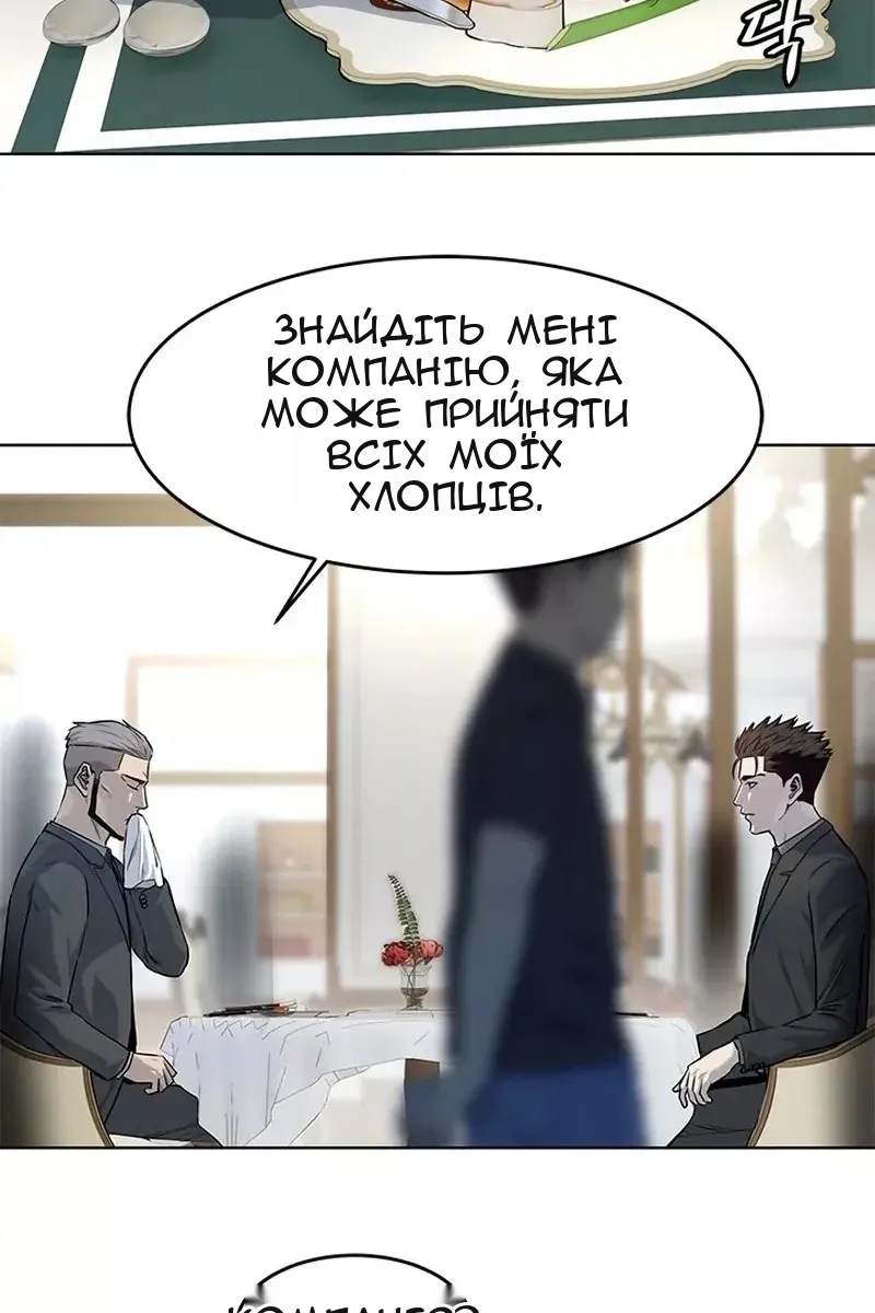 Сторінка 20