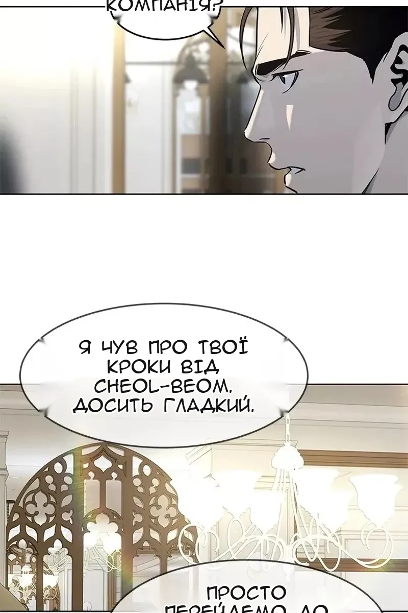 Сторінка 21