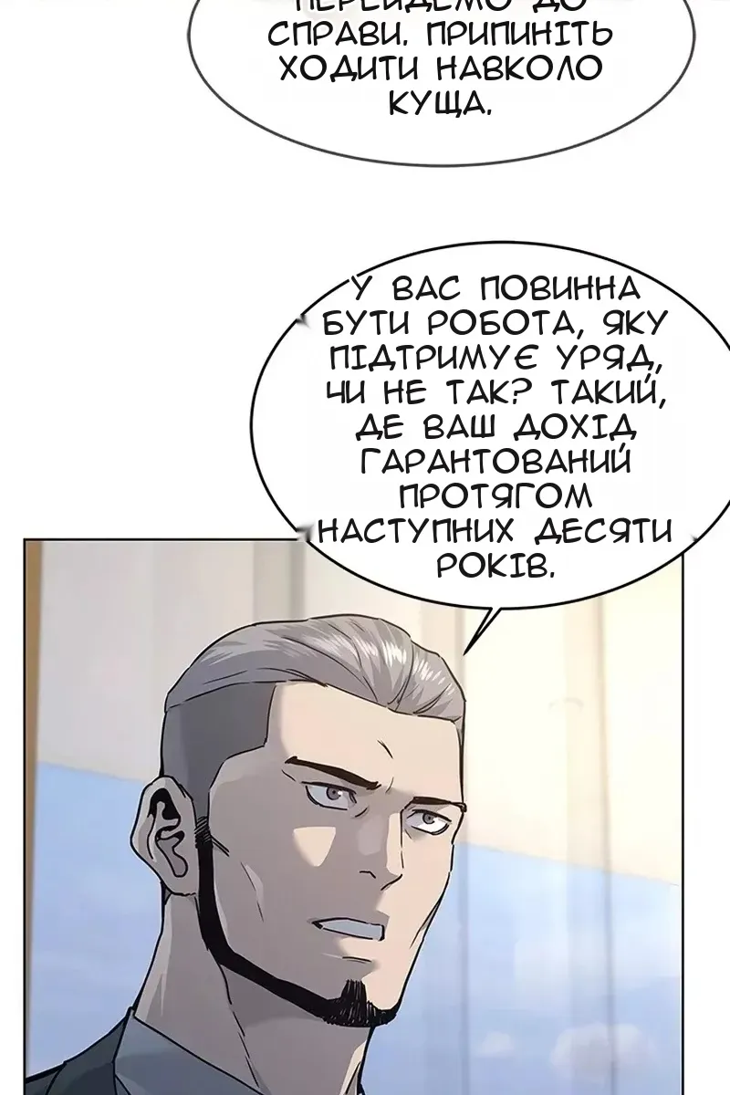 Сторінка 22