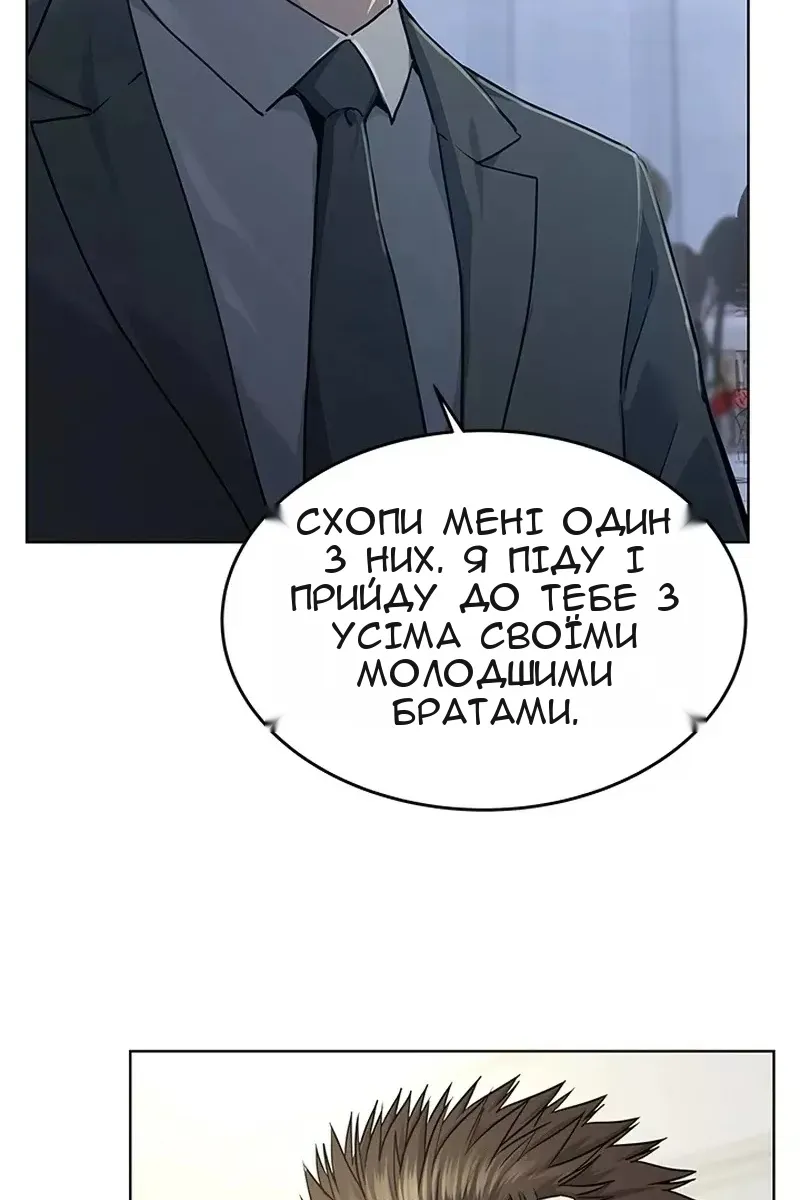 Сторінка 23