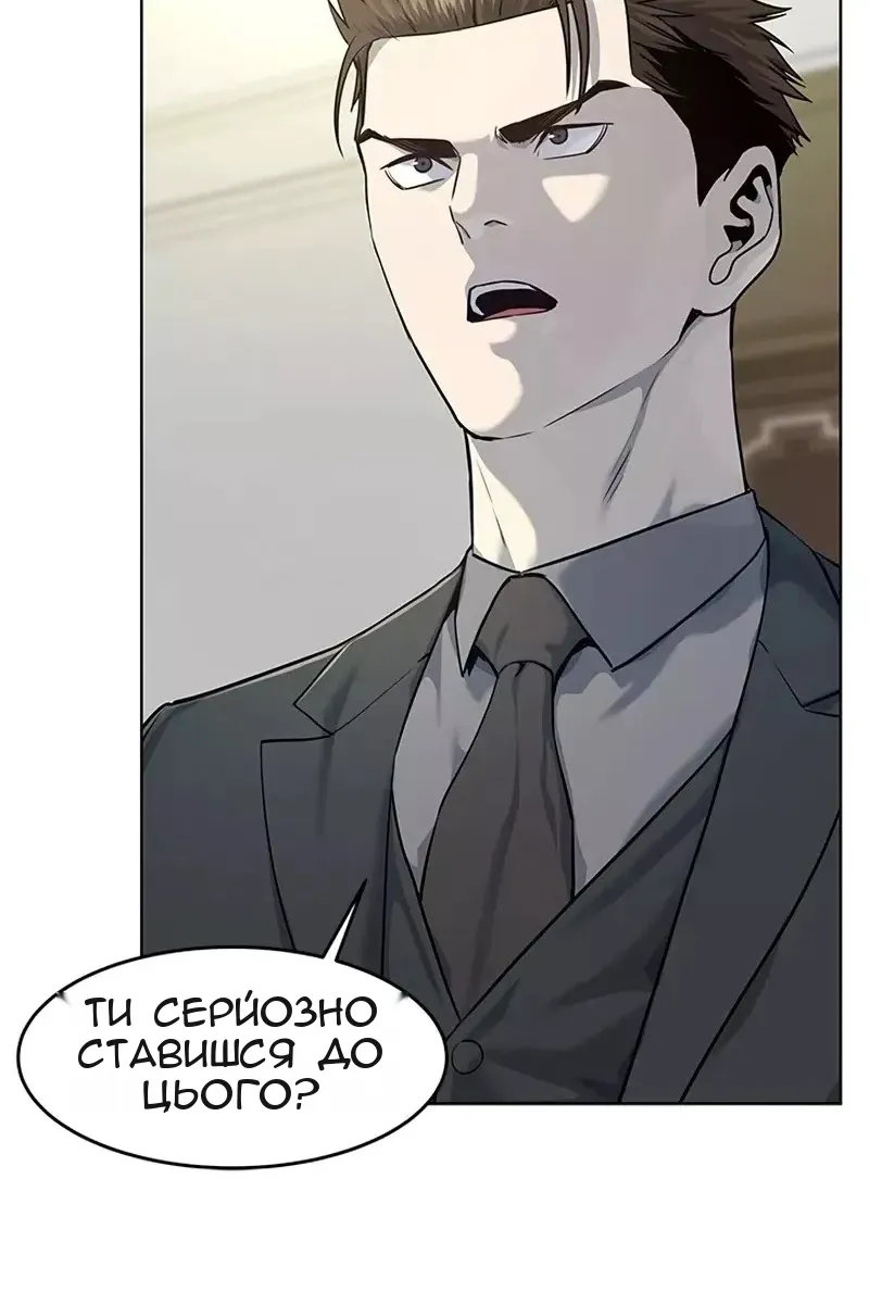 Сторінка 24
