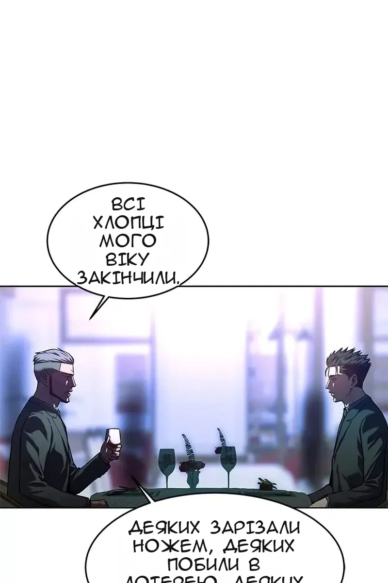 Сторінка 25