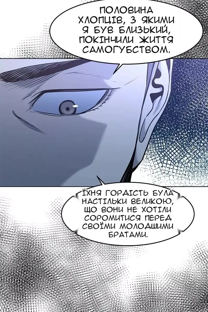 Сторінка 28