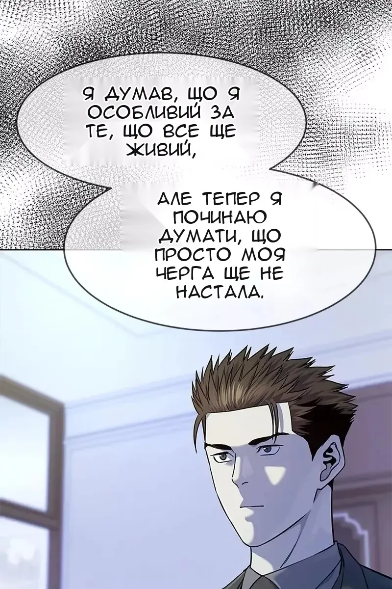 Сторінка 29