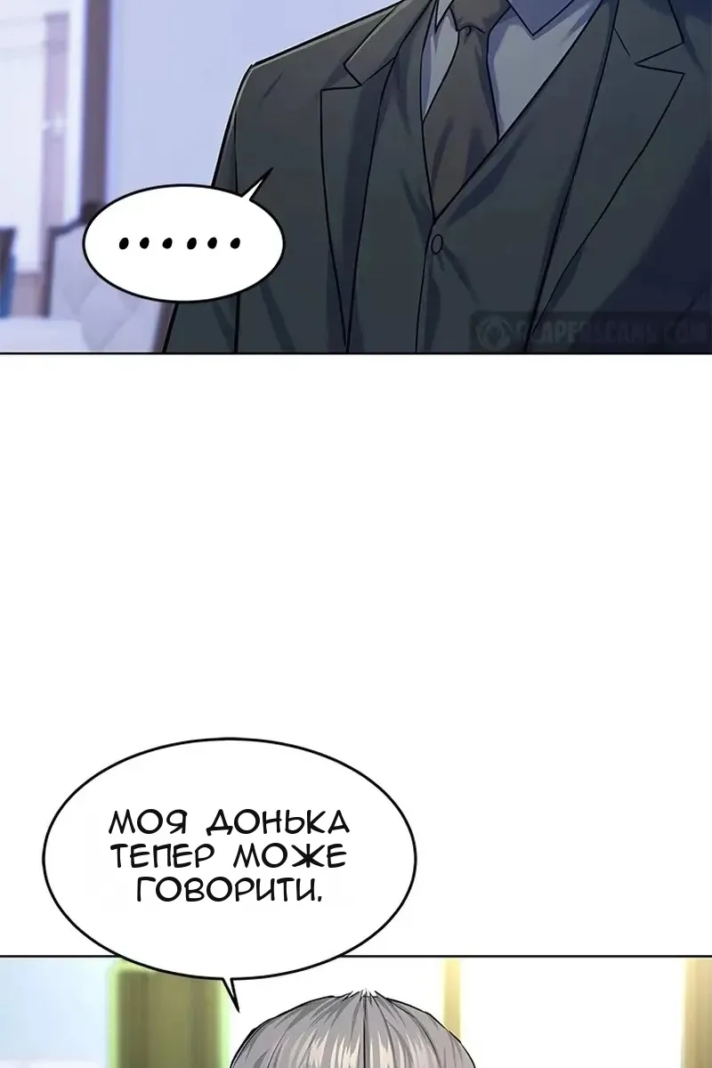 Сторінка 30