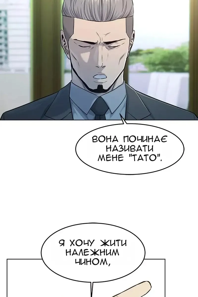 Сторінка 31