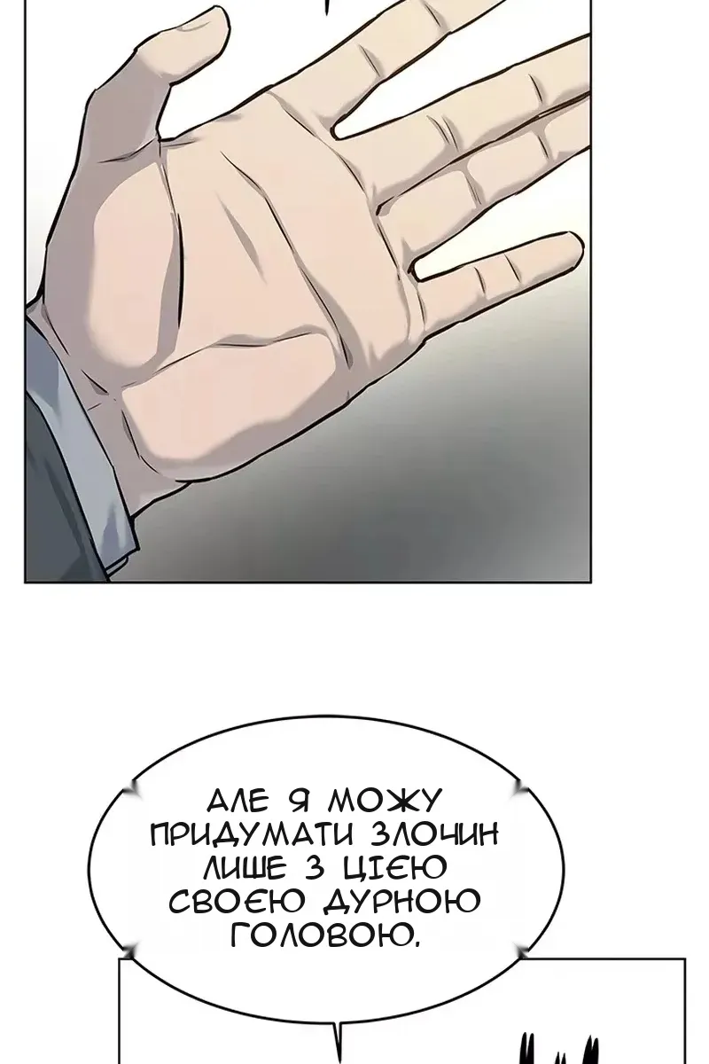 Сторінка 32