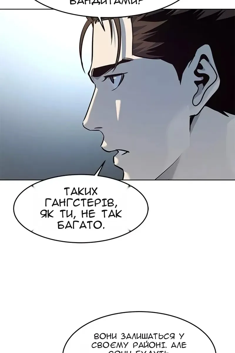Сторінка 34