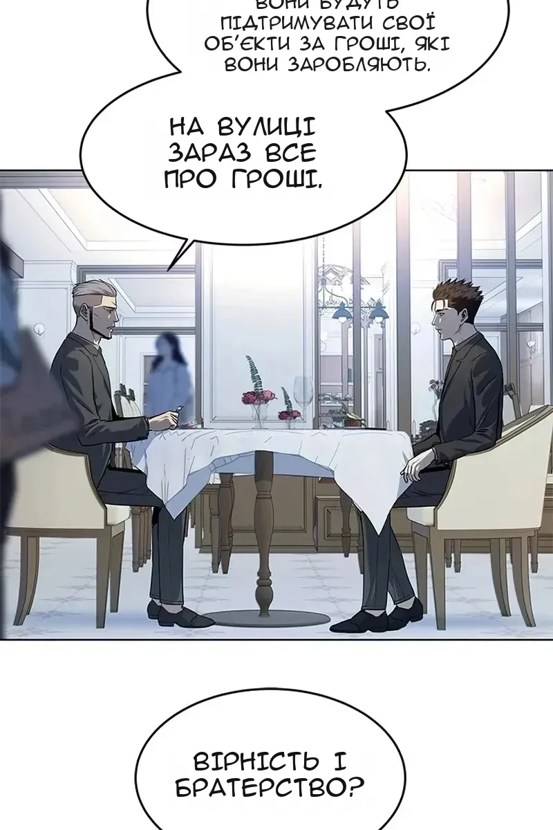 Сторінка 35