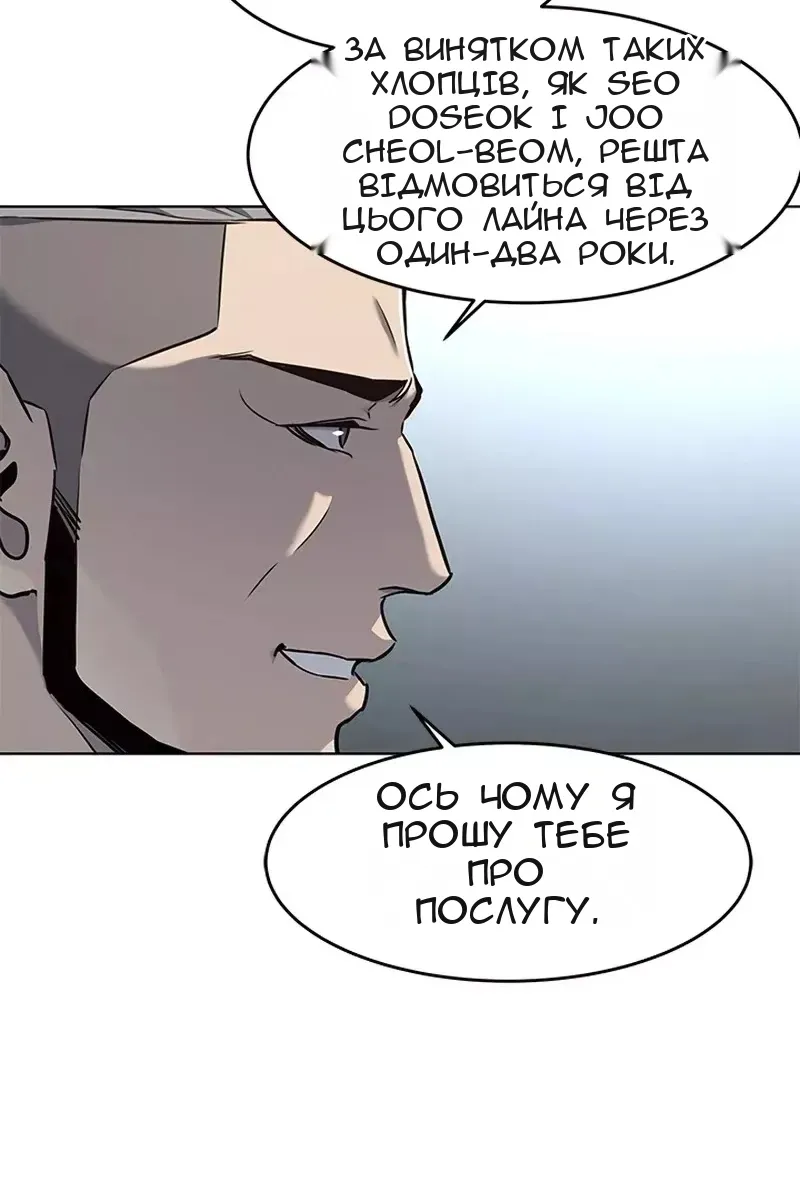Сторінка 36