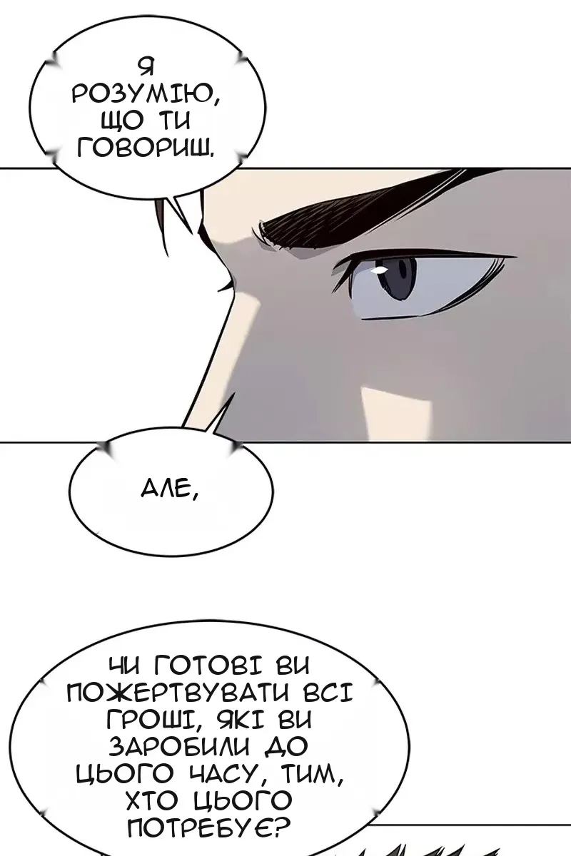 Сторінка 37