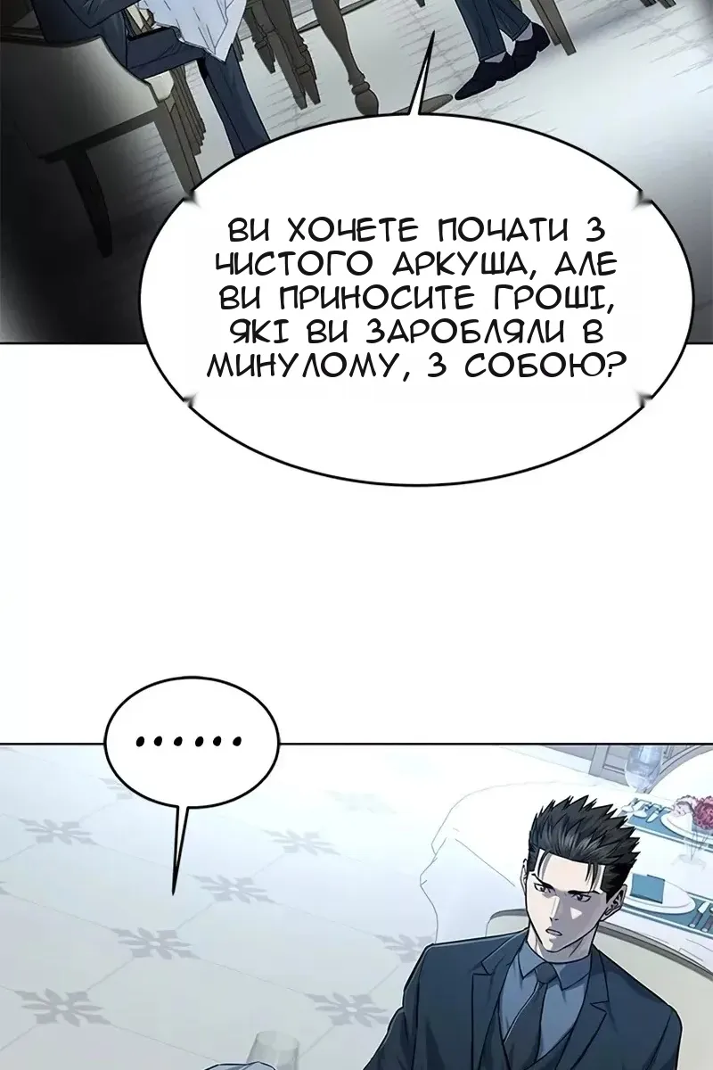 Сторінка 41