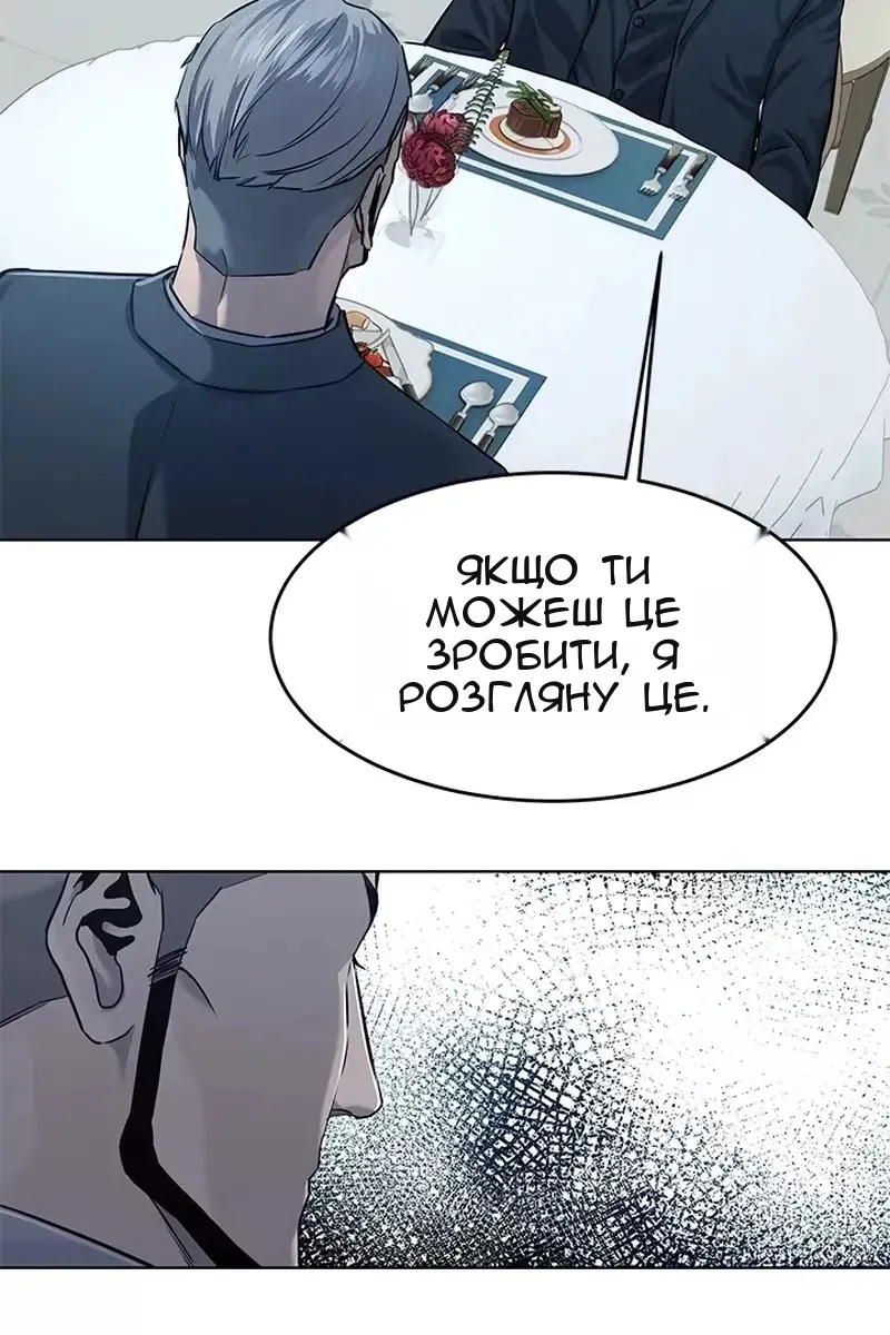 Сторінка 42