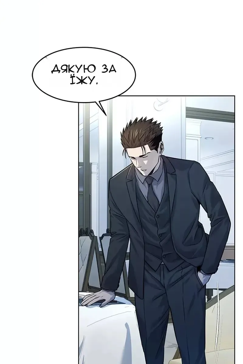 Сторінка 43