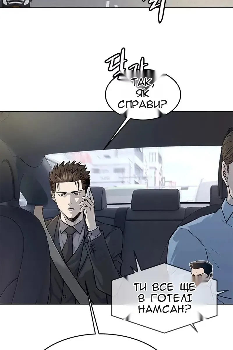 Сторінка 49