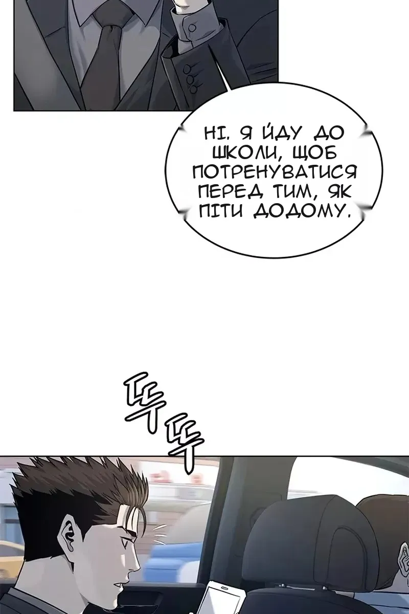 Сторінка 51