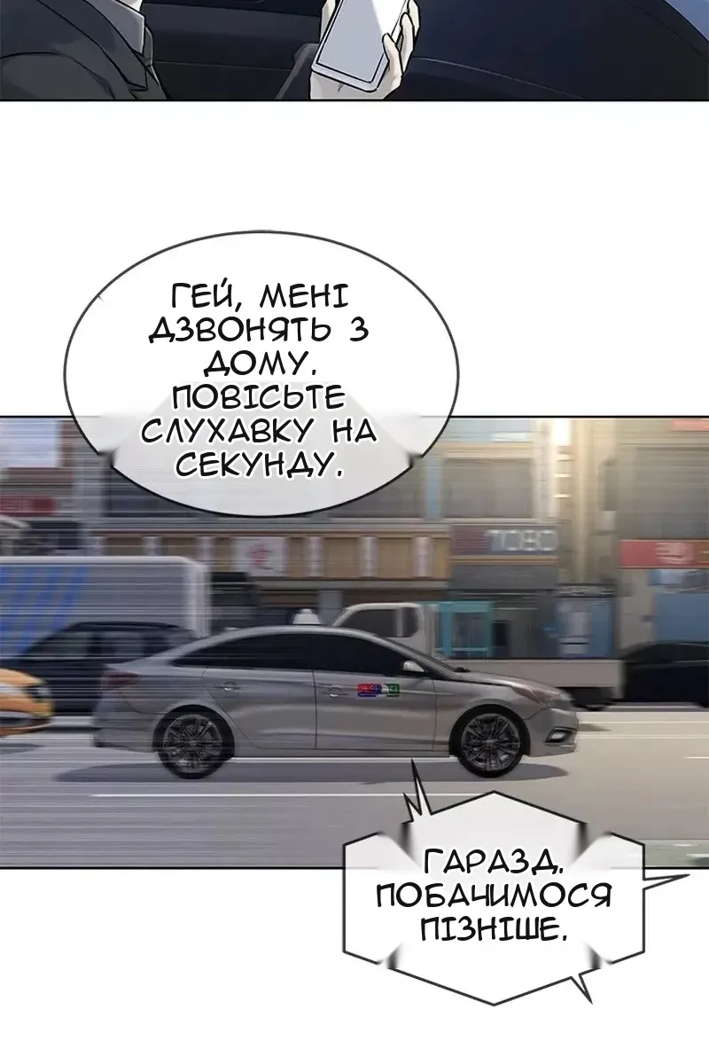 Сторінка 52