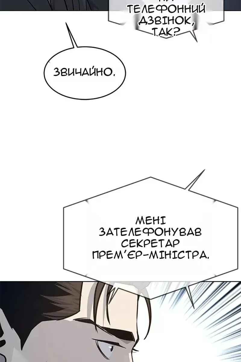 Сторінка 54