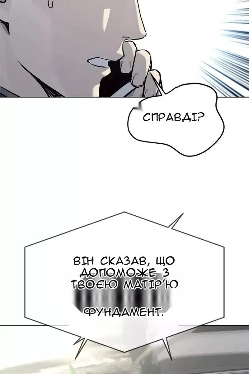 Сторінка 55