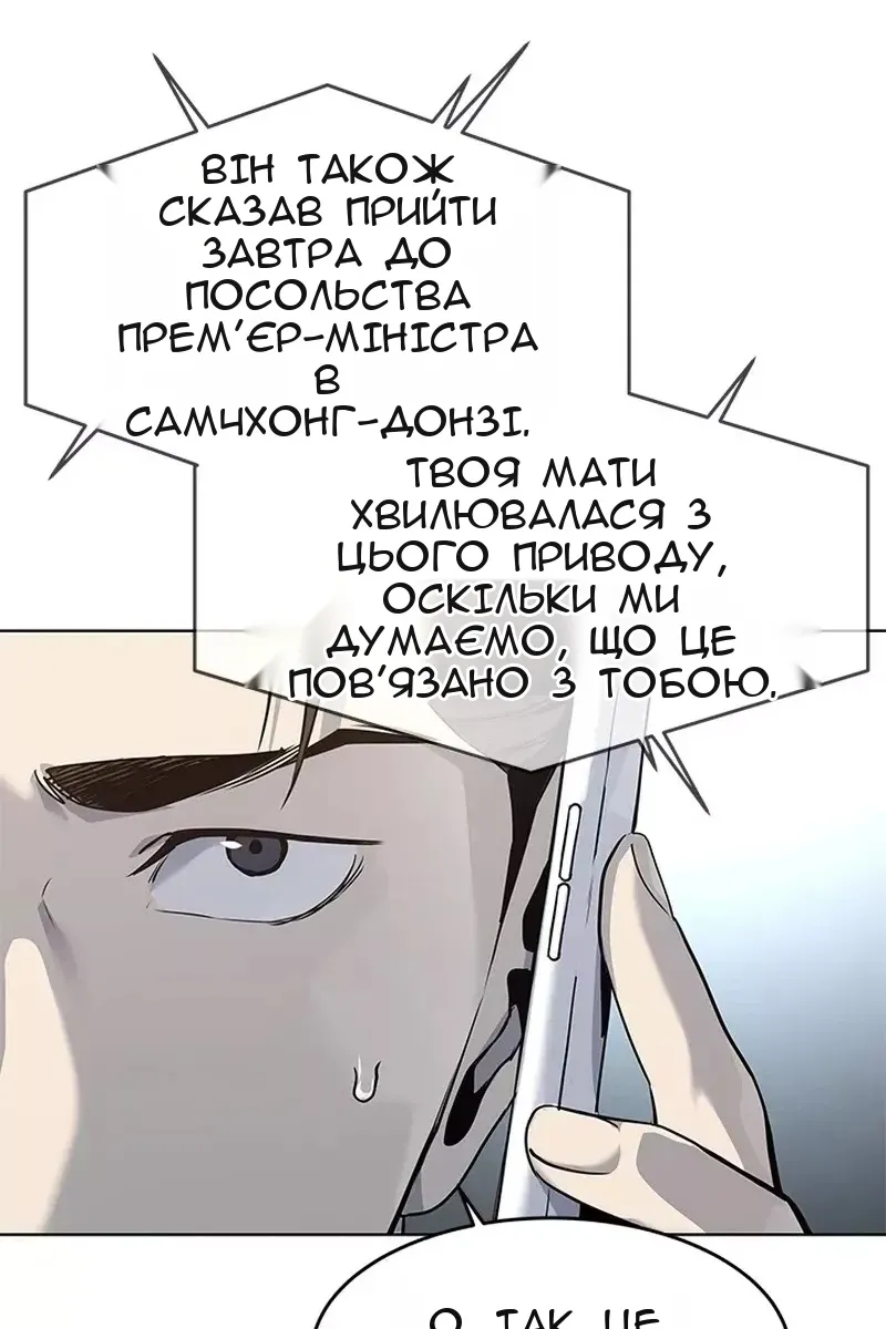 Сторінка 57